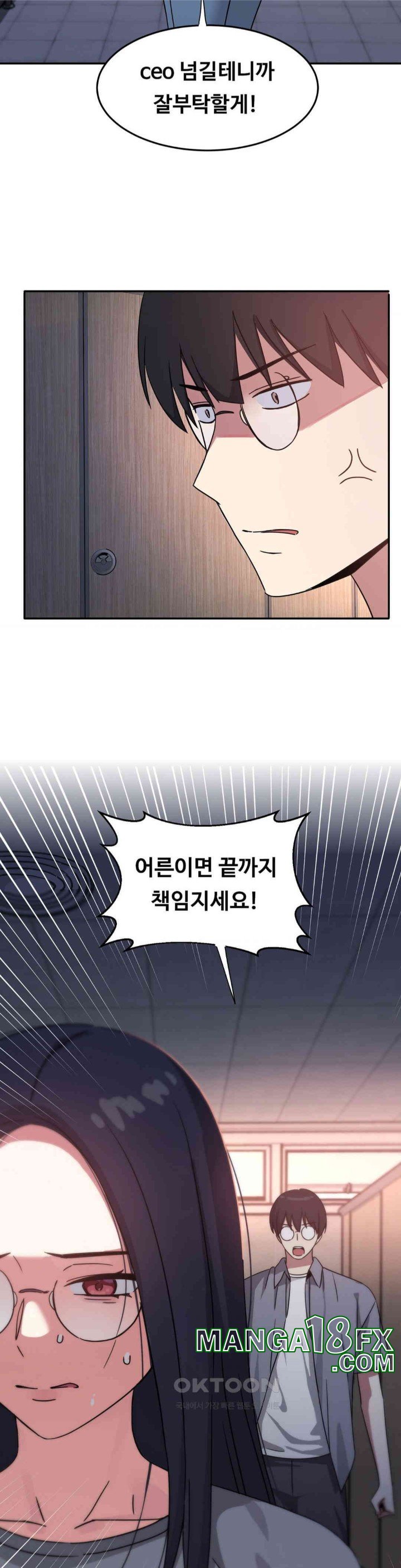 The Iron-Wall Beauty of My Department is a Masochist?! Raw - Chapter 16 [photo 22] - MangaPorn