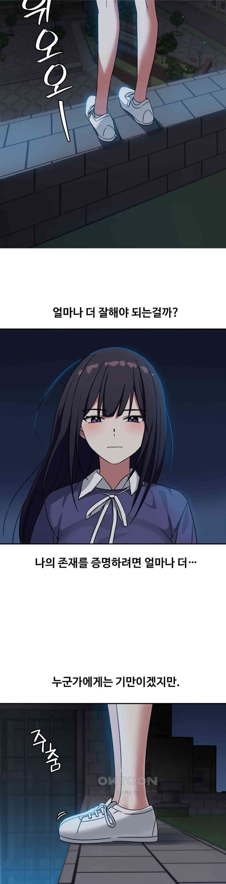 The Iron-Wall Beauty of My Department is a Masochist?! Raw - Chapter 16 [photo 28] - MangaPorn