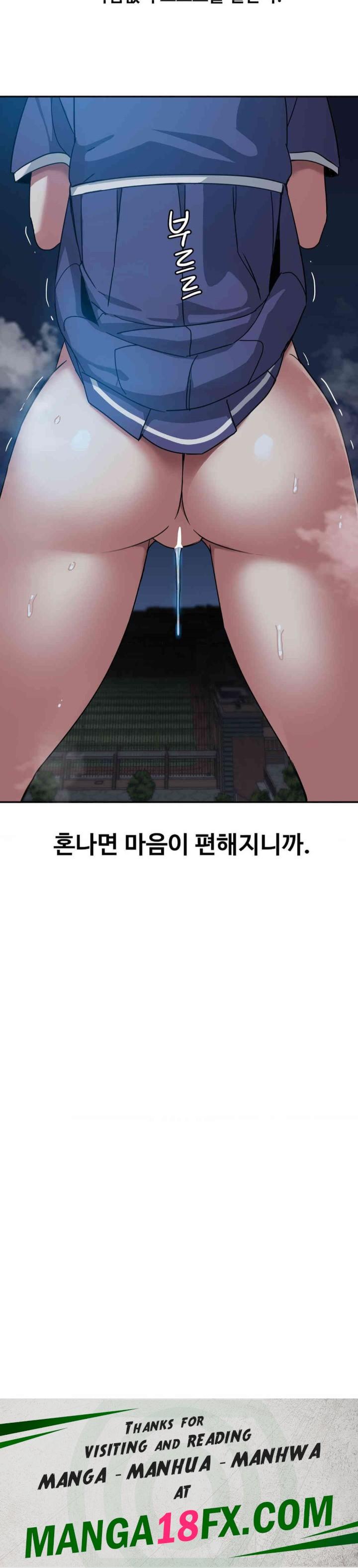 The Iron-Wall Beauty of My Department is a Masochist?! Raw - Chapter 16 [photo 31] - MangaPorn