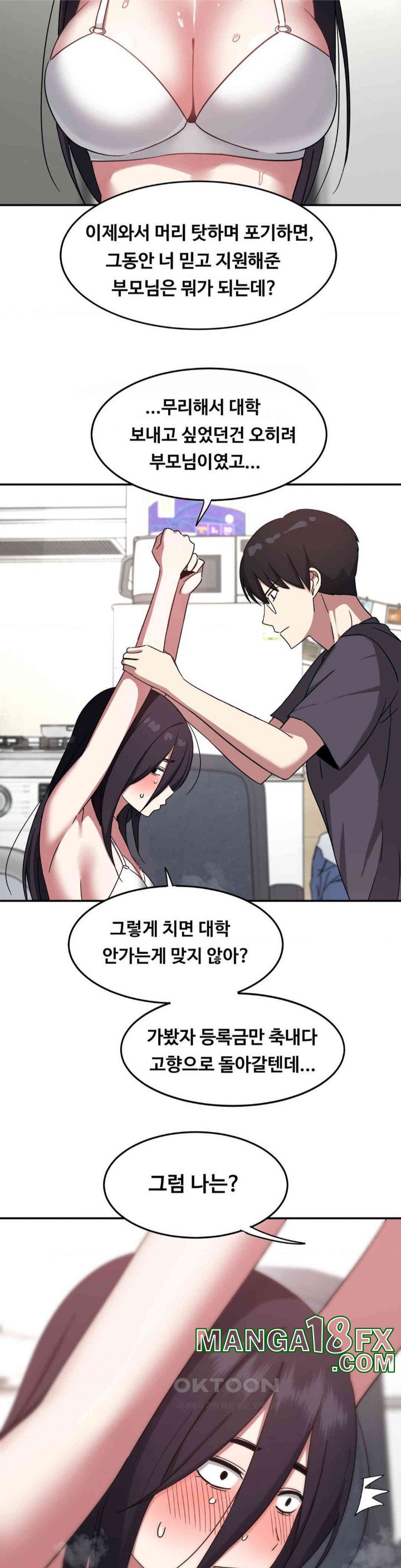 The Iron-Wall Beauty of My Department is a Masochist?! Raw - Chapter 16 [photo 8] - MangaPorn