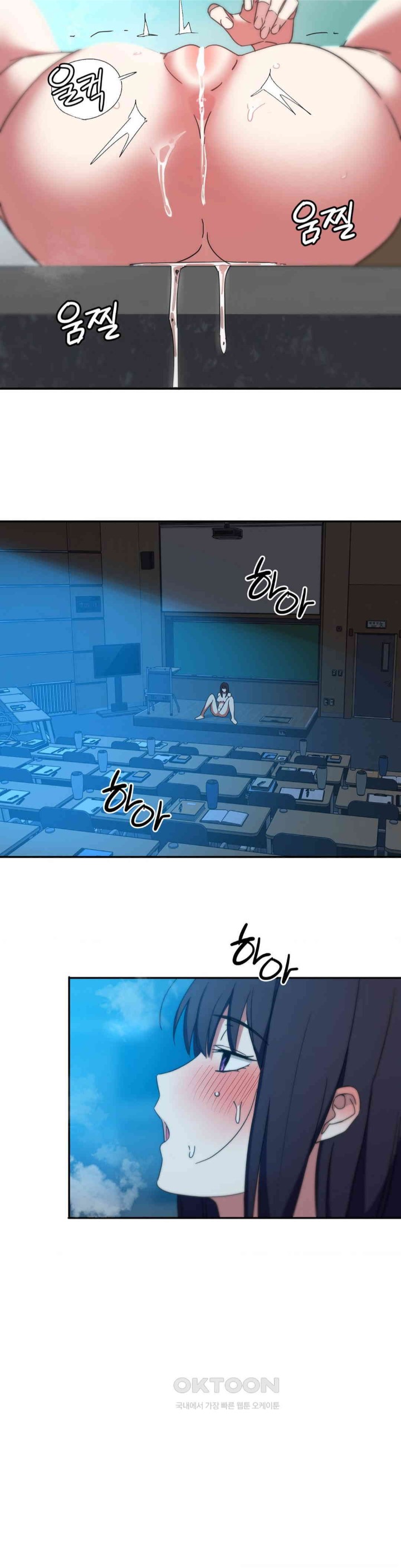 The Iron-Wall Beauty of My Department is a Masochist?! Raw - Chapter 17 [photo 15] - MangaPorn