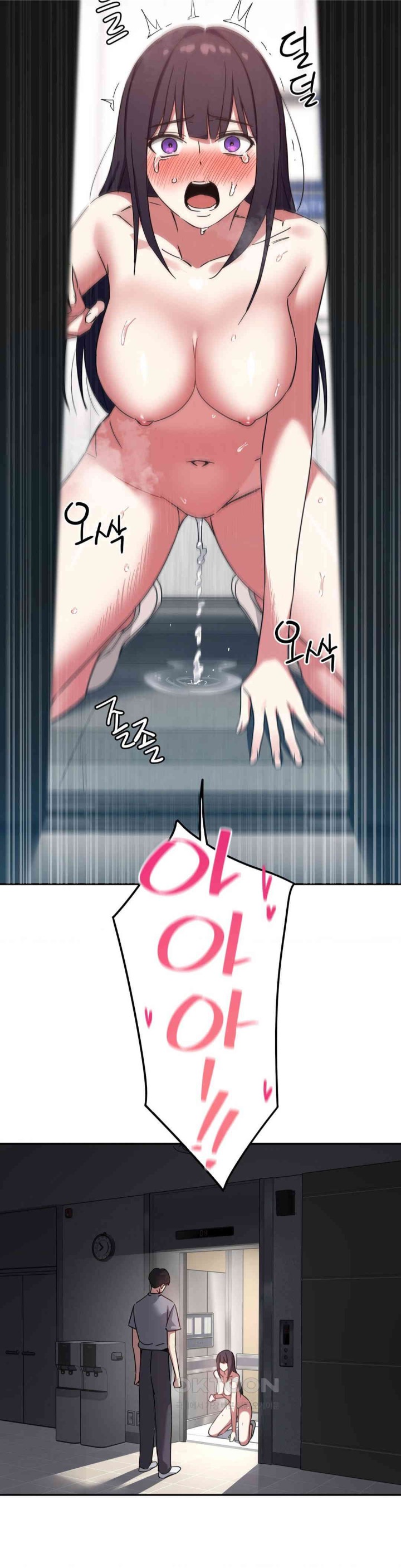 The Iron-Wall Beauty of My Department is a Masochist?! Raw - Chapter 17 [photo 26] - MangaPorn