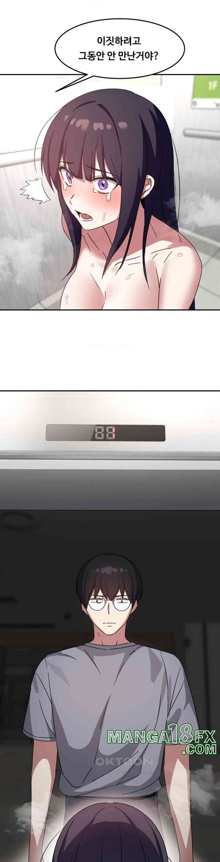 The Iron-Wall Beauty of My Department is a Masochist?! Raw - Chapter 17 [photo 27] - MangaPorn