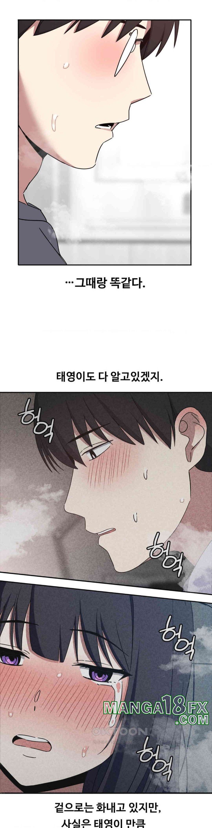 The Iron-Wall Beauty of My Department is a Masochist?! Raw - Chapter 17 [photo 38] - MangaPorn