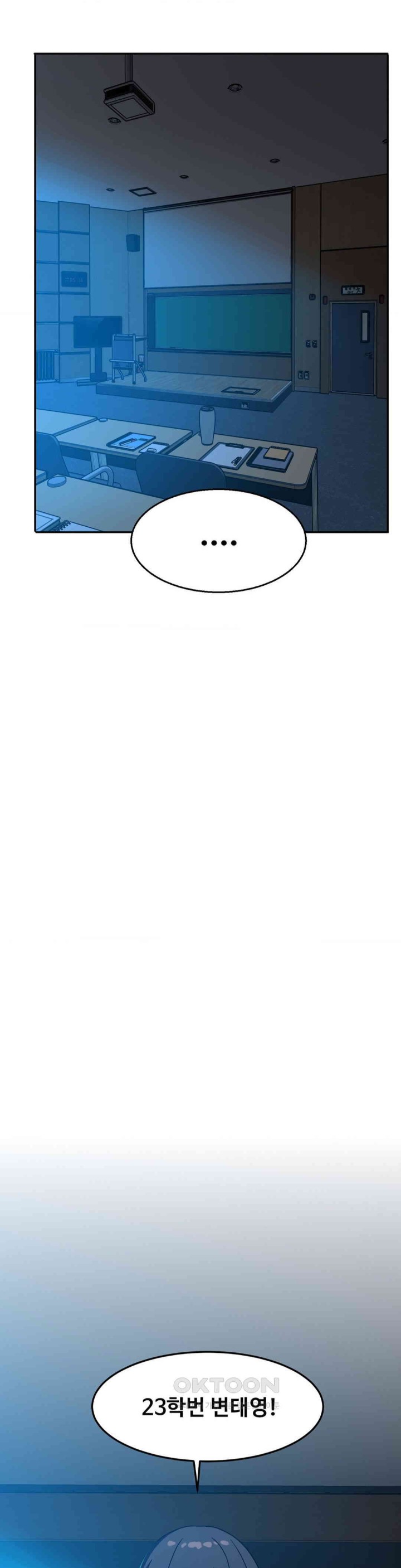 The Iron-Wall Beauty of My Department is a Masochist?! Raw - Chapter 17 [photo 8] - MangaPorn