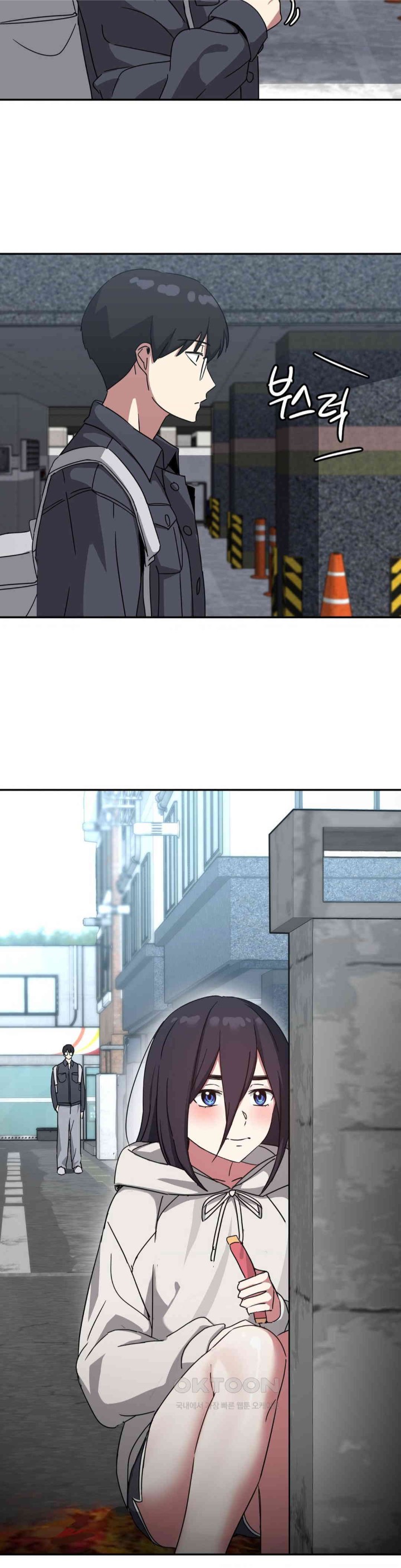 The Iron-Wall Beauty of My Department is a Masochist?! Raw - Chapter 18 [photo 2] - MangaPorn