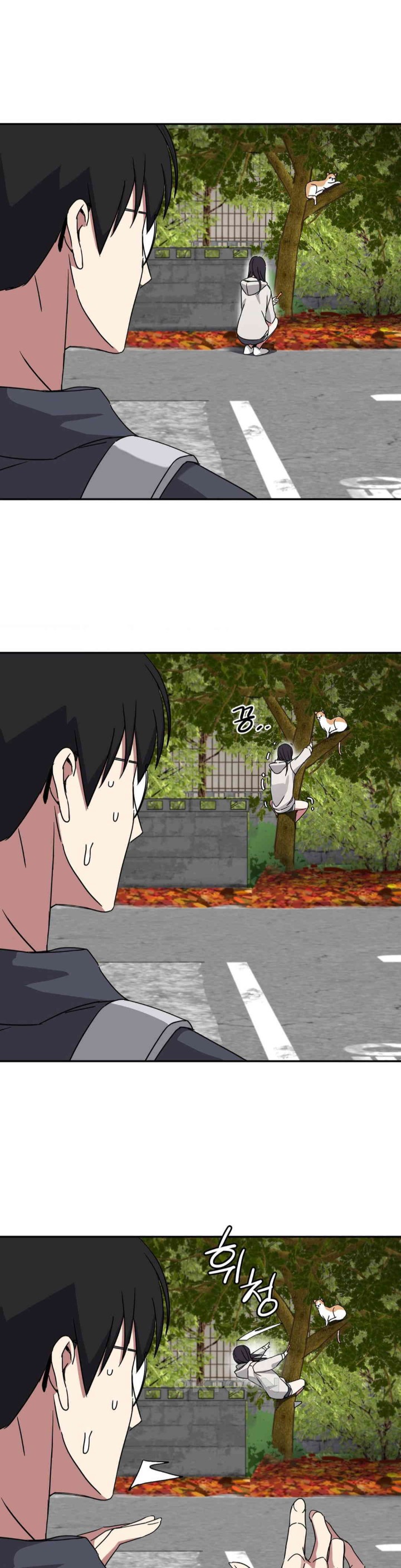 The Iron-Wall Beauty of My Department is a Masochist?! Raw - Chapter 18 [photo 3] - MangaPorn