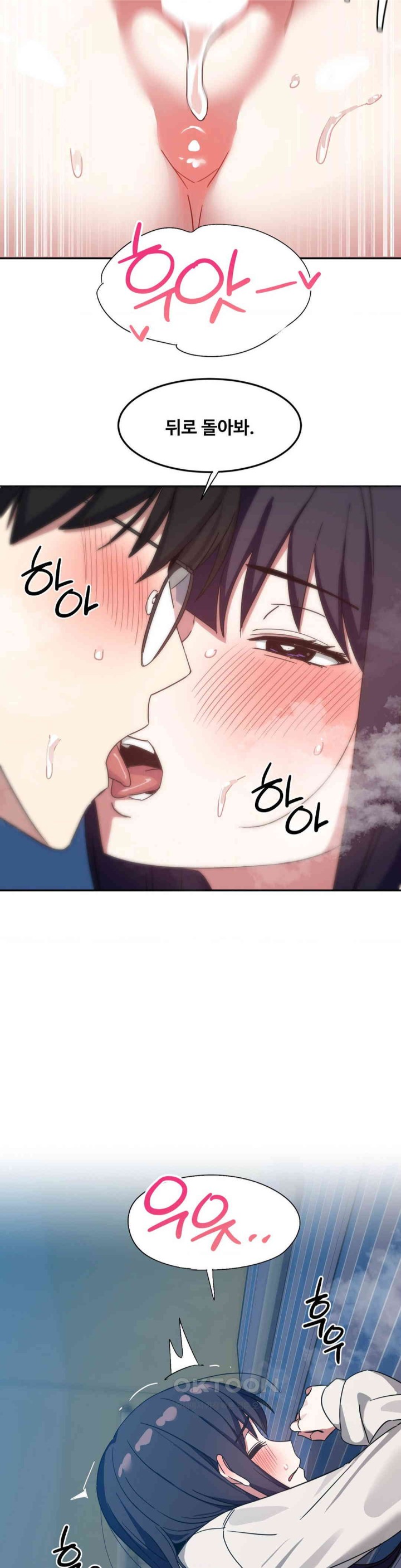 The Iron-Wall Beauty of My Department is a Masochist?! Raw - Chapter 18 [photo 33] - MangaPorn