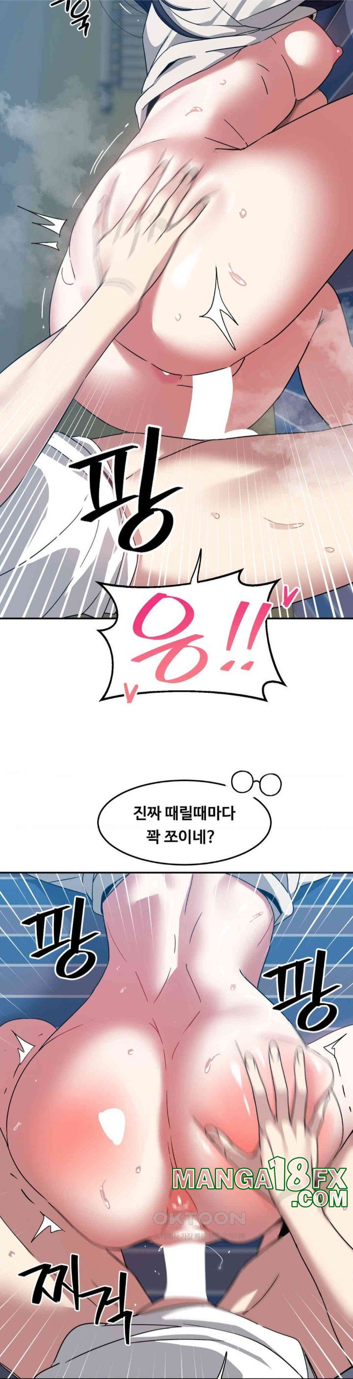 The Iron-Wall Beauty of My Department is a Masochist?! Raw - Chapter 18 [photo 34] - MangaPorn