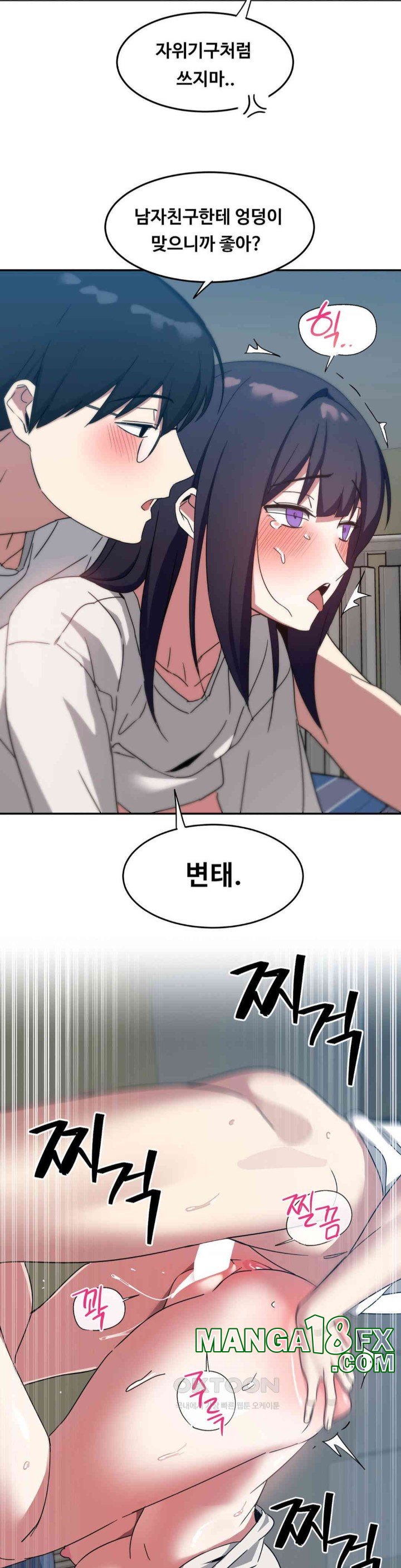 The Iron-Wall Beauty of My Department is a Masochist?! Raw - Chapter 18 [photo 35] - MangaPorn