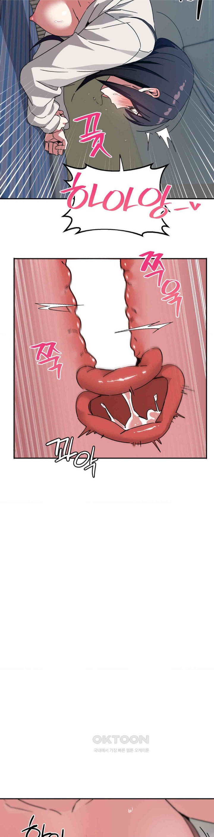 The Iron-Wall Beauty of My Department is a Masochist?! Raw - Chapter 18 [photo 36] - MangaPorn