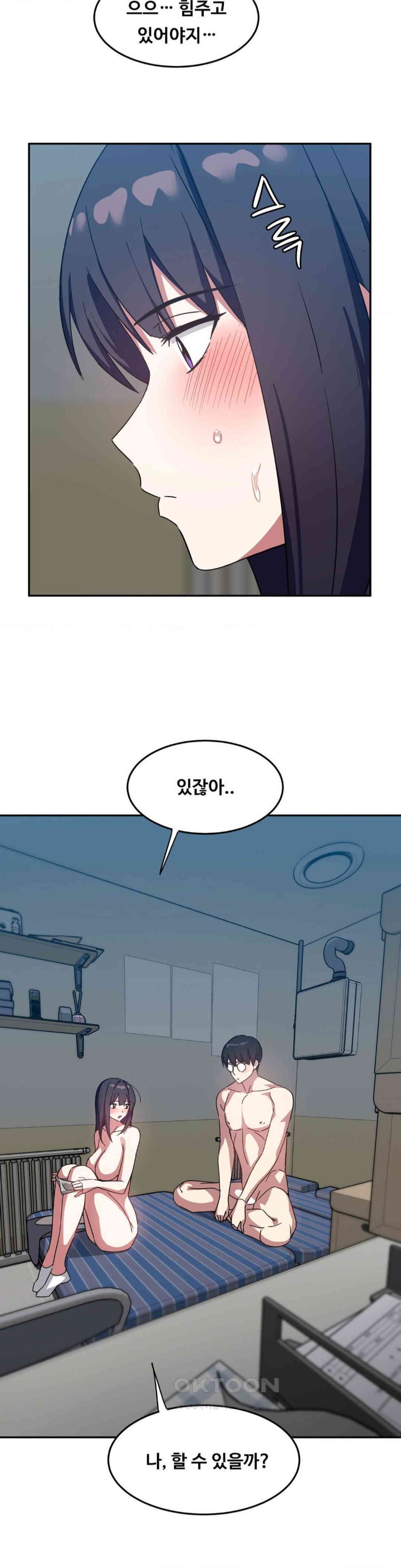 The Iron-Wall Beauty of My Department is a Masochist?! Raw - Chapter 18 [photo 38] - MangaPorn