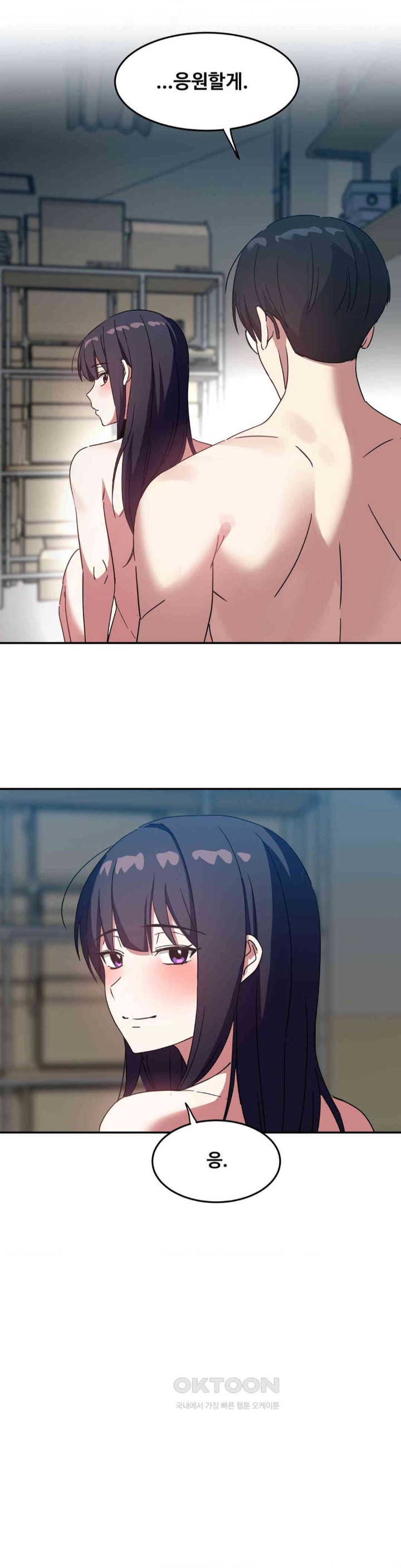 The Iron-Wall Beauty of My Department is a Masochist?! Raw - Chapter 18 [photo 40] - MangaPorn