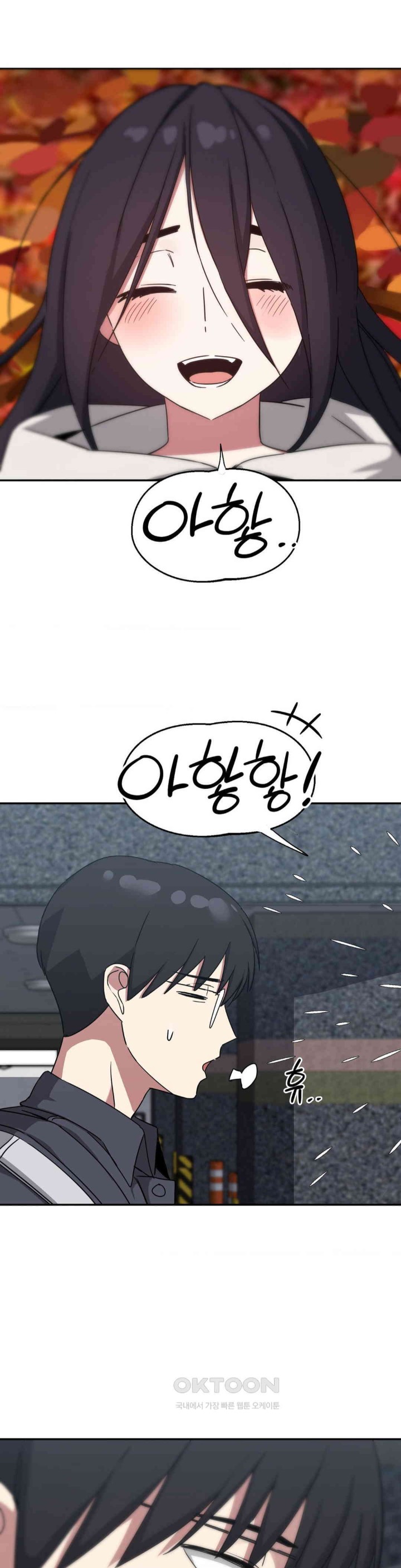 The Iron-Wall Beauty of My Department is a Masochist?! Raw - Chapter 18 [photo 5] - MangaPorn