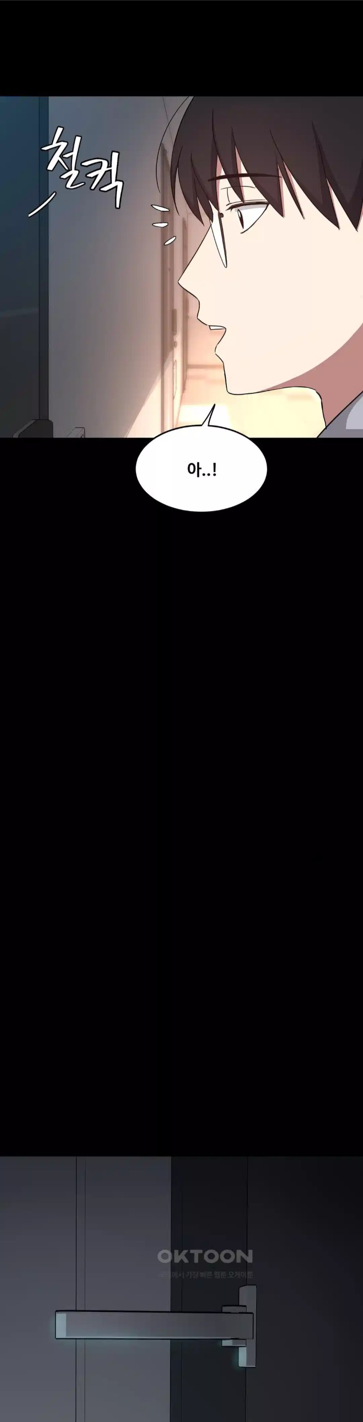 The Iron-Wall Beauty of My Department is a Masochist?! Raw - Chapter 19 [photo 12] - MangaPorn