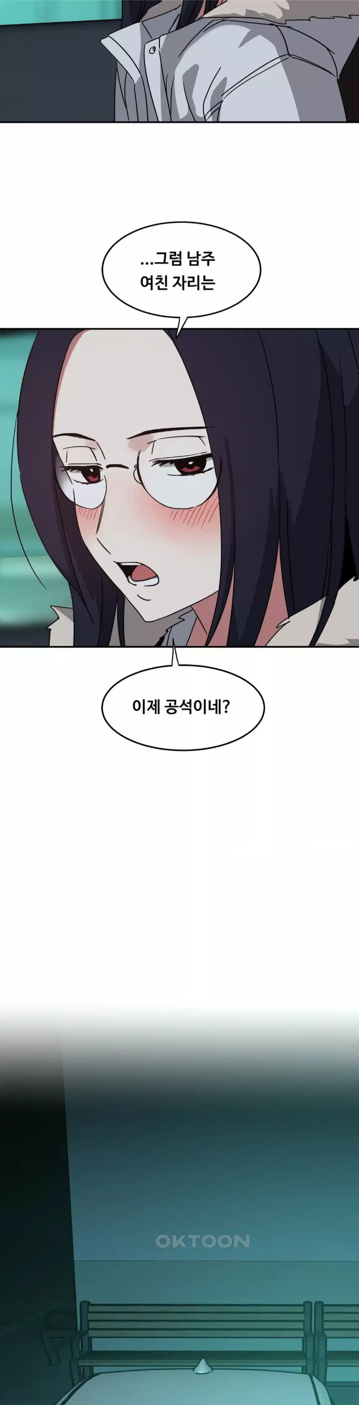 The Iron-Wall Beauty of My Department is a Masochist?! Raw - Chapter 19 [photo 15] - MangaPorn