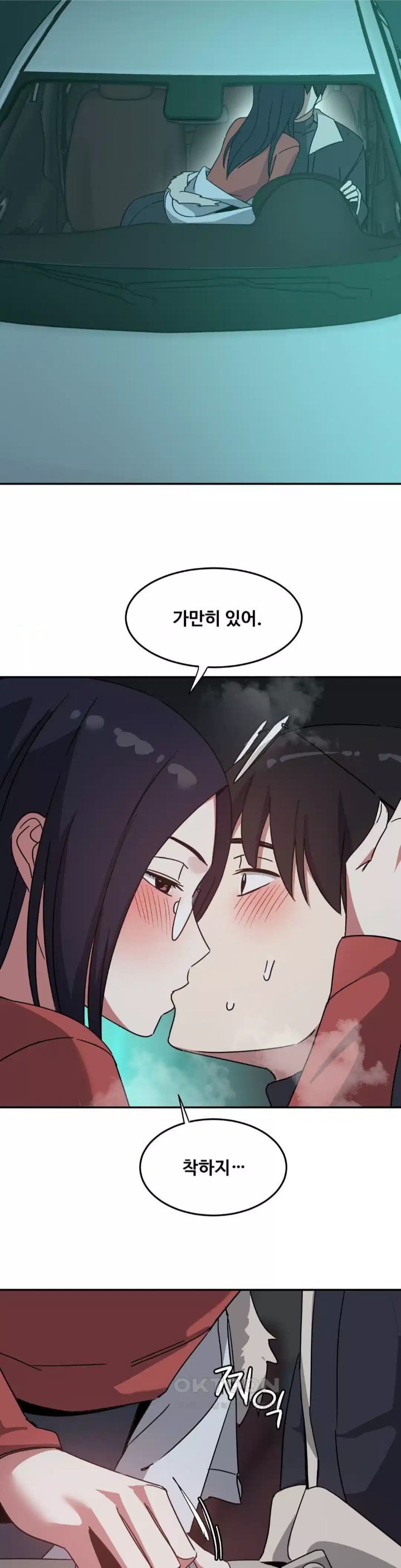 The Iron-Wall Beauty of My Department is a Masochist?! Raw - Chapter 19 [photo 16] - MangaPorn