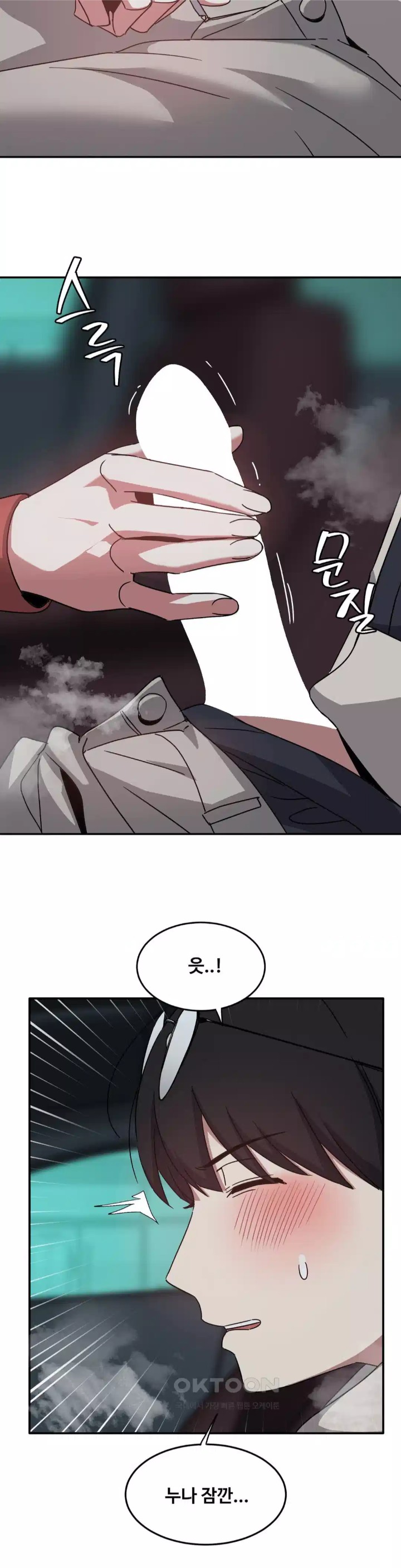 The Iron-Wall Beauty of My Department is a Masochist?! Raw - Chapter 19 [photo 17] - MangaPorn