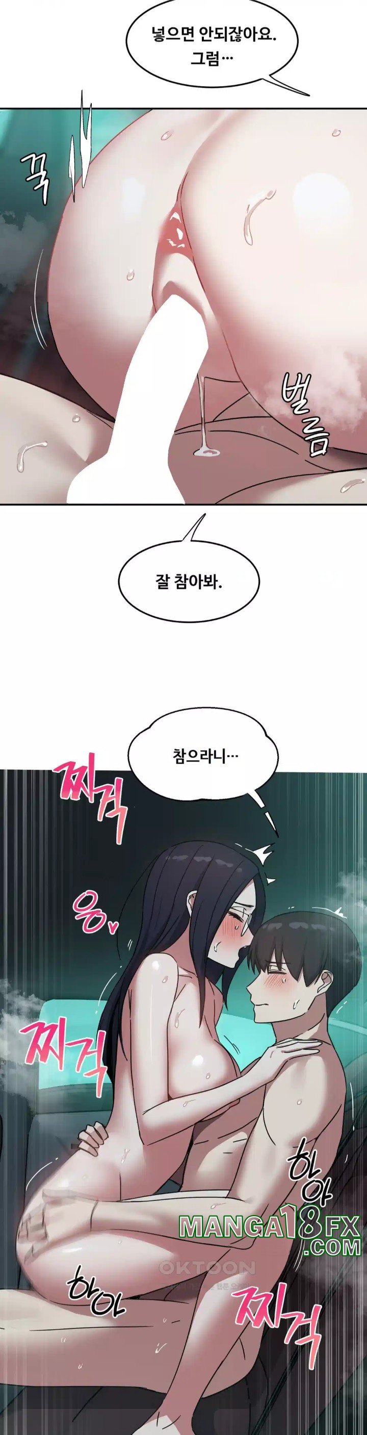 The Iron-Wall Beauty of My Department is a Masochist?! Raw - Chapter 19 [photo 22] - MangaPorn