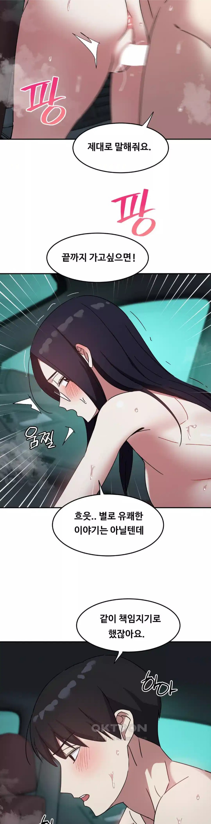 The Iron-Wall Beauty of My Department is a Masochist?! Raw - Chapter 19 [photo 28] - MangaPorn