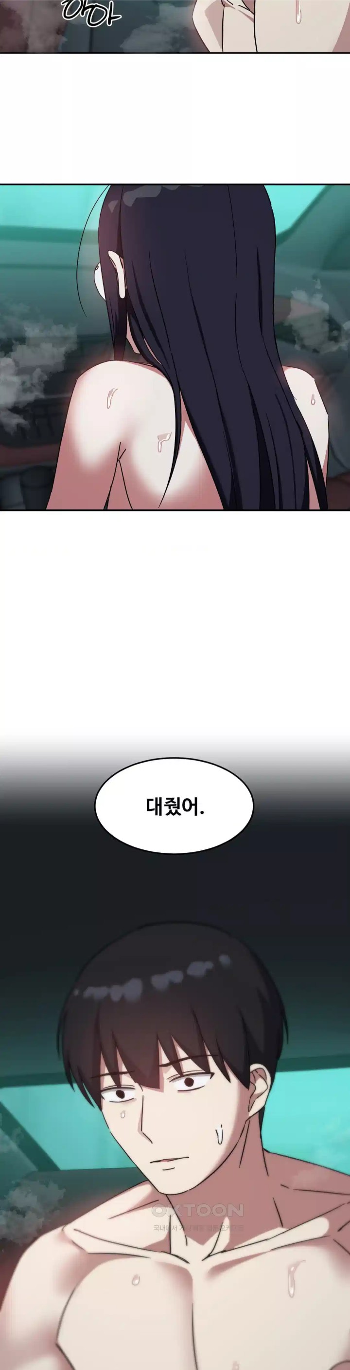 The Iron-Wall Beauty of My Department is a Masochist?! Raw - Chapter 19 [photo 29] - MangaPorn