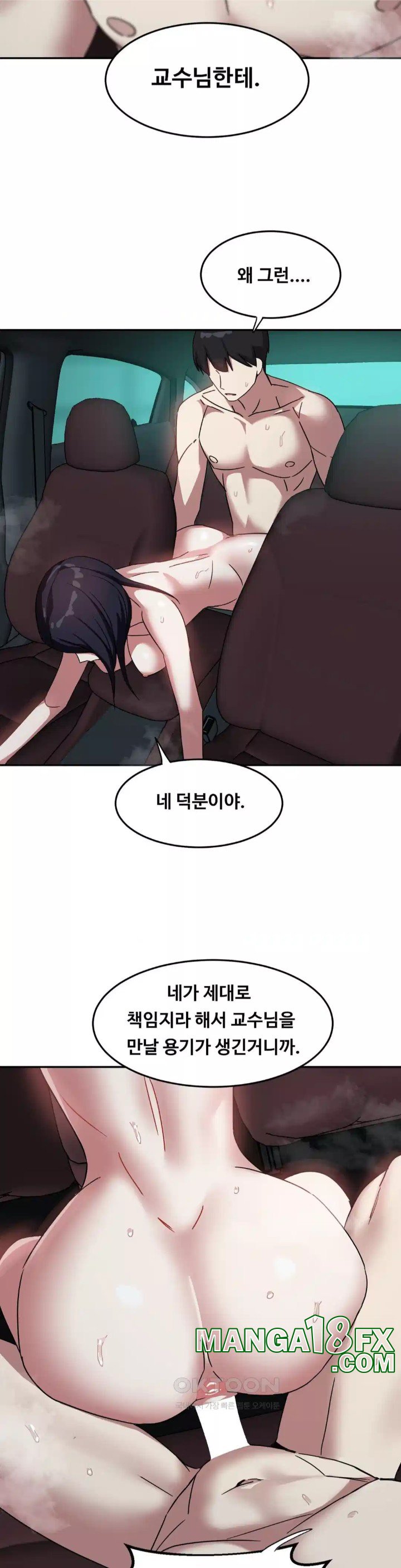 The Iron-Wall Beauty of My Department is a Masochist?! Raw - Chapter 19 [photo 30] - MangaPorn