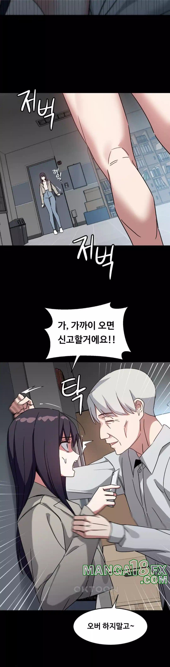 The Iron-Wall Beauty of My Department is a Masochist?! Raw - Chapter 19 [photo 36] - MangaPorn