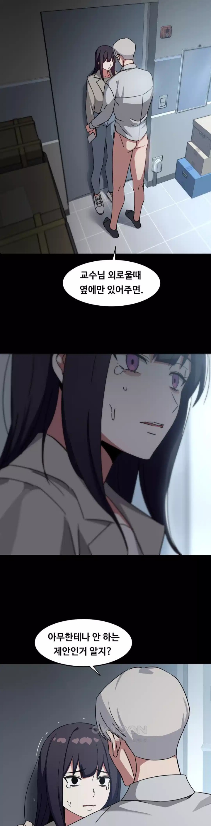 The Iron-Wall Beauty of My Department is a Masochist?! Raw - Chapter 19 [photo 39] - MangaPorn