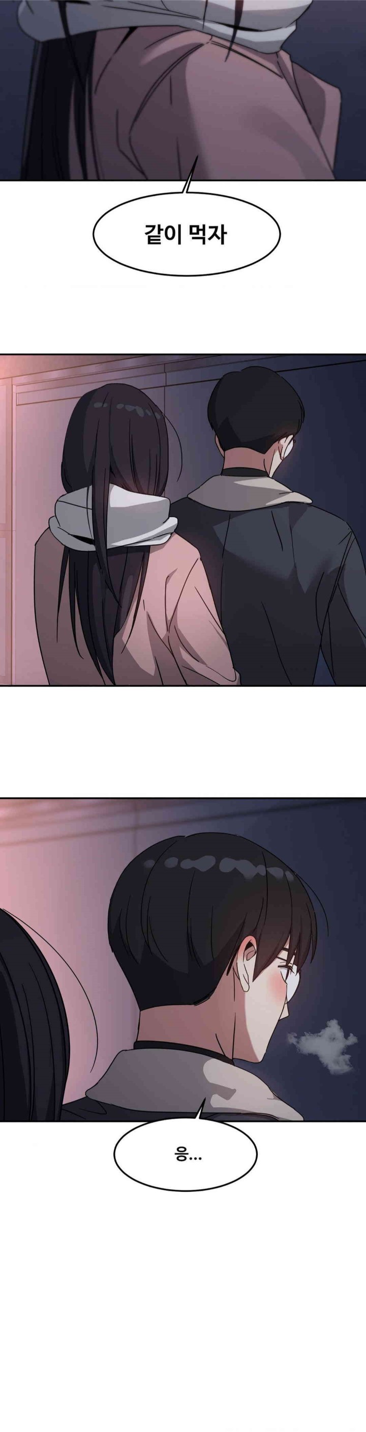 The Iron-Wall Beauty of My Department is a Masochist?! Raw - Chapter 20 [photo 14] - MangaPorn