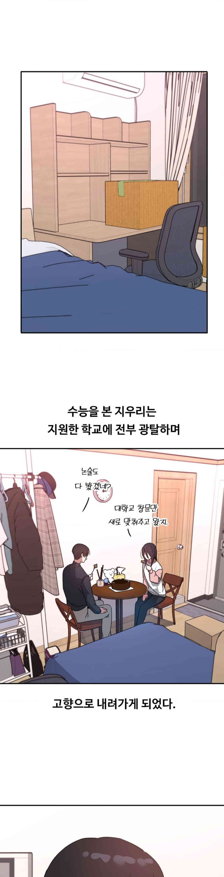 The Iron-Wall Beauty of My Department is a Masochist?! Raw - Chapter 20 [photo 15] - MangaPorn