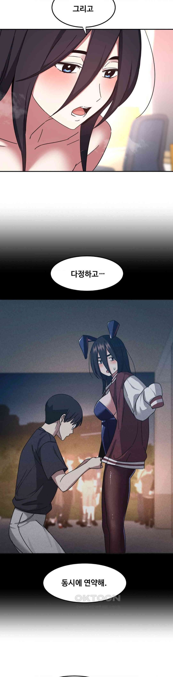 The Iron-Wall Beauty of My Department is a Masochist?! Raw - Chapter 20 [photo 31] - MangaPorn