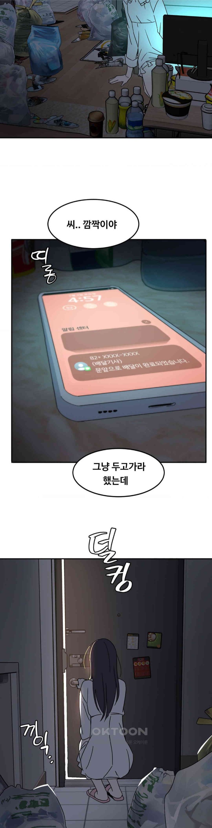 The Iron-Wall Beauty of My Department is a Masochist?! Raw - Chapter 20 [photo 41] - MangaPorn