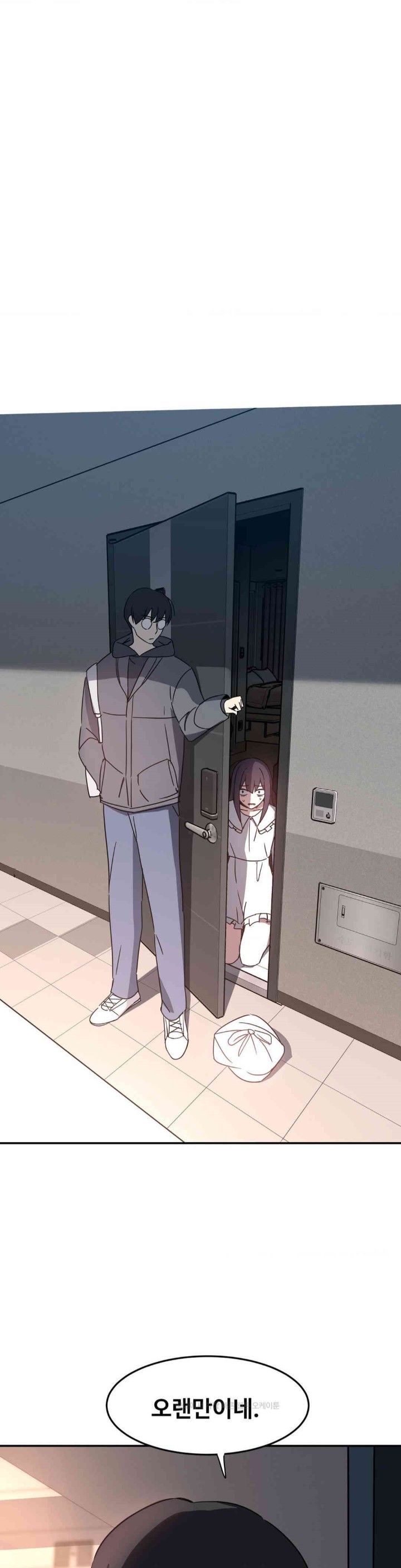 The Iron-Wall Beauty of My Department is a Masochist?! Raw - Chapter 21 [photo 1] - MangaPorn