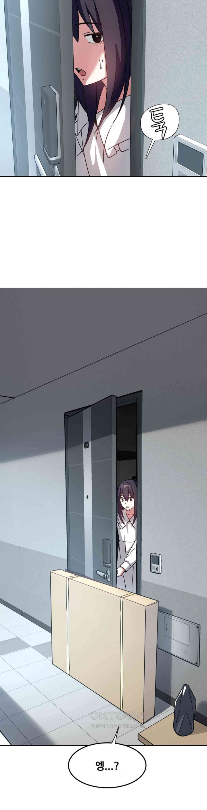 The Iron-Wall Beauty of My Department is a Masochist?! Raw - Chapter 21 [photo 15] - MangaPorn