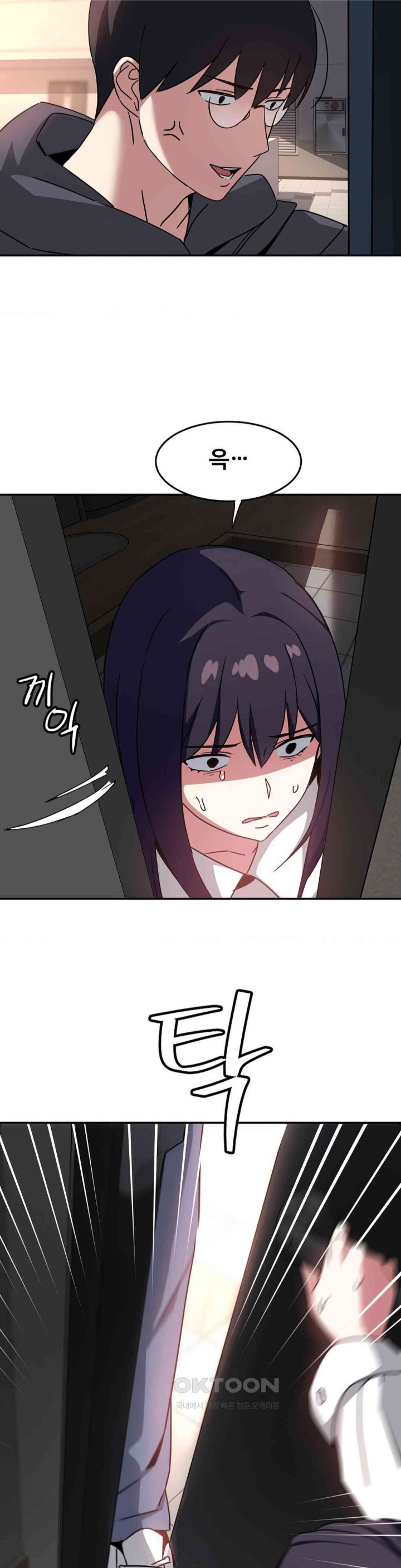 The Iron-Wall Beauty of My Department is a Masochist?! Raw - Chapter 21 [photo 2] - MangaPorn