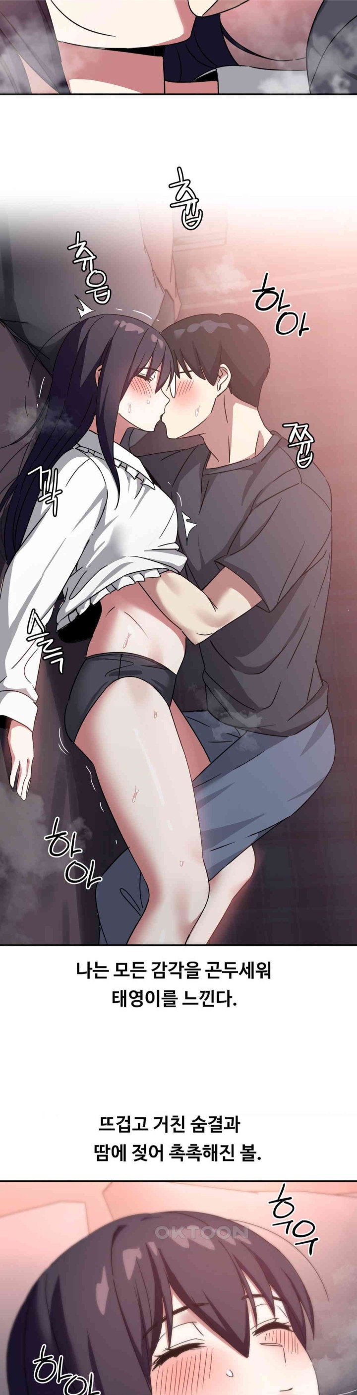 The Iron-Wall Beauty of My Department is a Masochist?! Raw - Chapter 21 [photo 22] - MangaPorn