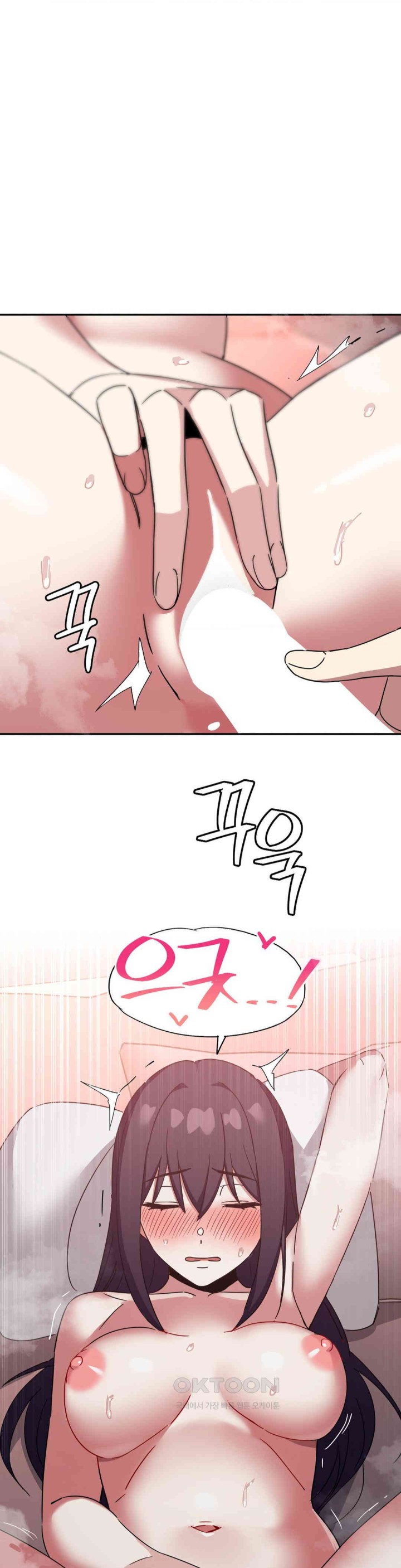 The Iron-Wall Beauty of My Department is a Masochist?! Raw - Chapter 21 [photo 27] - MangaPorn