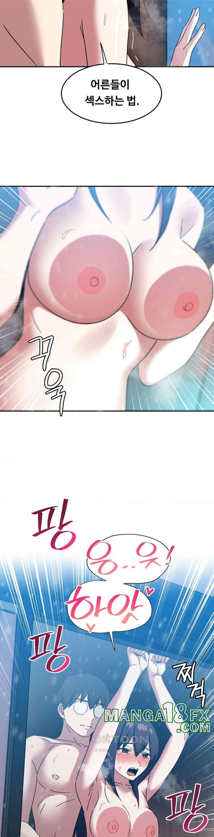 The Iron-Wall Beauty of My Department is a Masochist?! Raw - Chapter 21 [photo 32] - MangaPorn