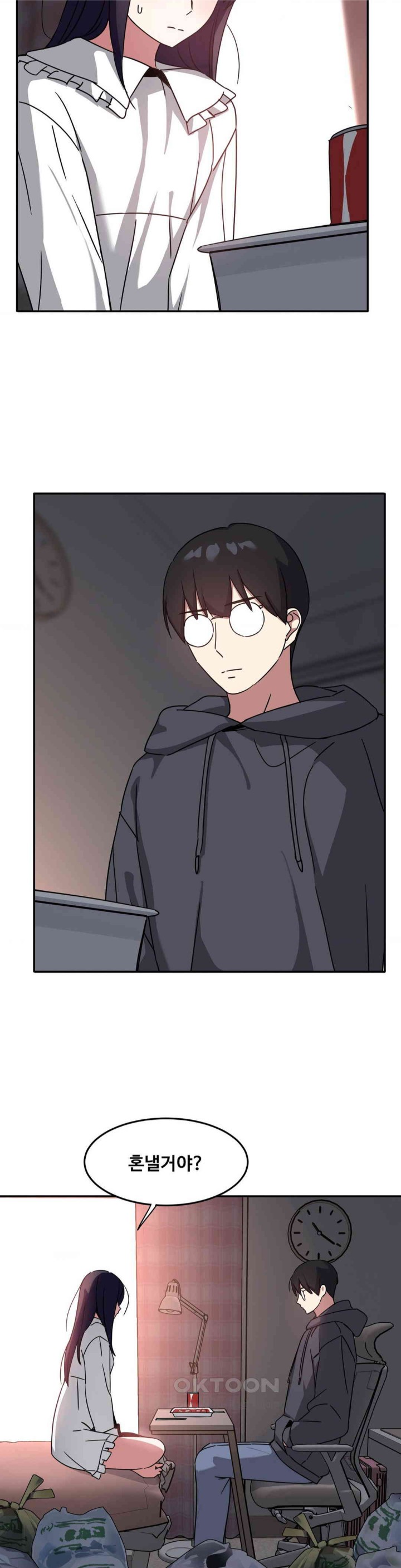 The Iron-Wall Beauty of My Department is a Masochist?! Raw - Chapter 21 [photo 4] - MangaPorn