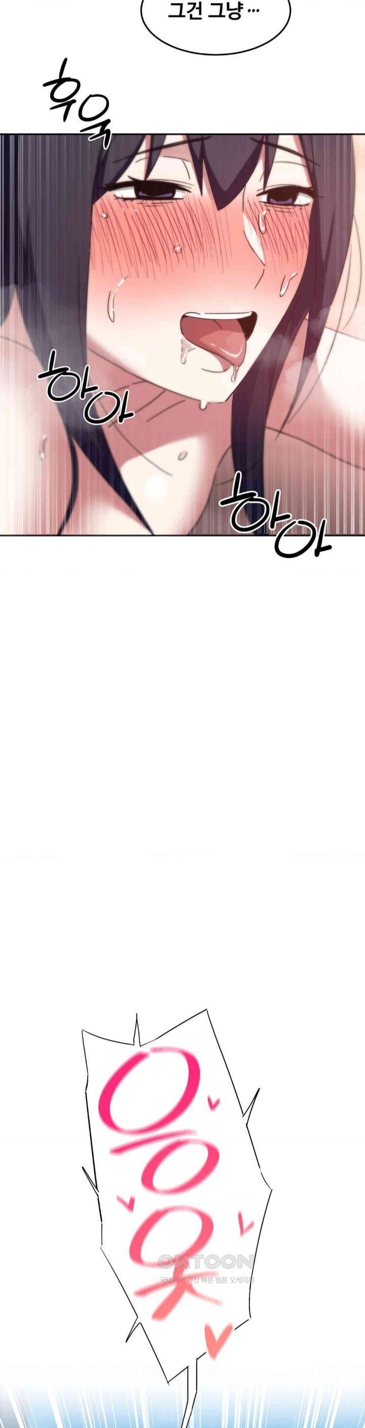 The Iron-Wall Beauty of My Department is a Masochist?! Raw - Chapter 22 [photo 19] - MangaPorn