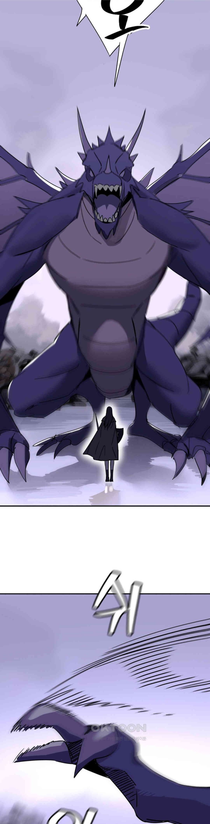 The Iron-Wall Beauty of My Department is a Masochist?! Raw - Chapter 22 [photo 23] - MangaPorn