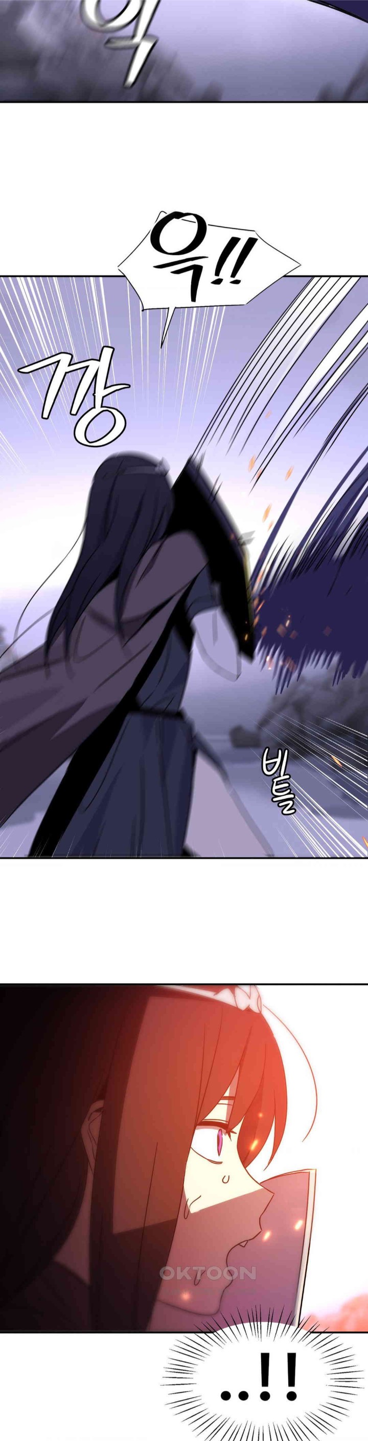 The Iron-Wall Beauty of My Department is a Masochist?! Raw - Chapter 22 [photo 24] - MangaPorn