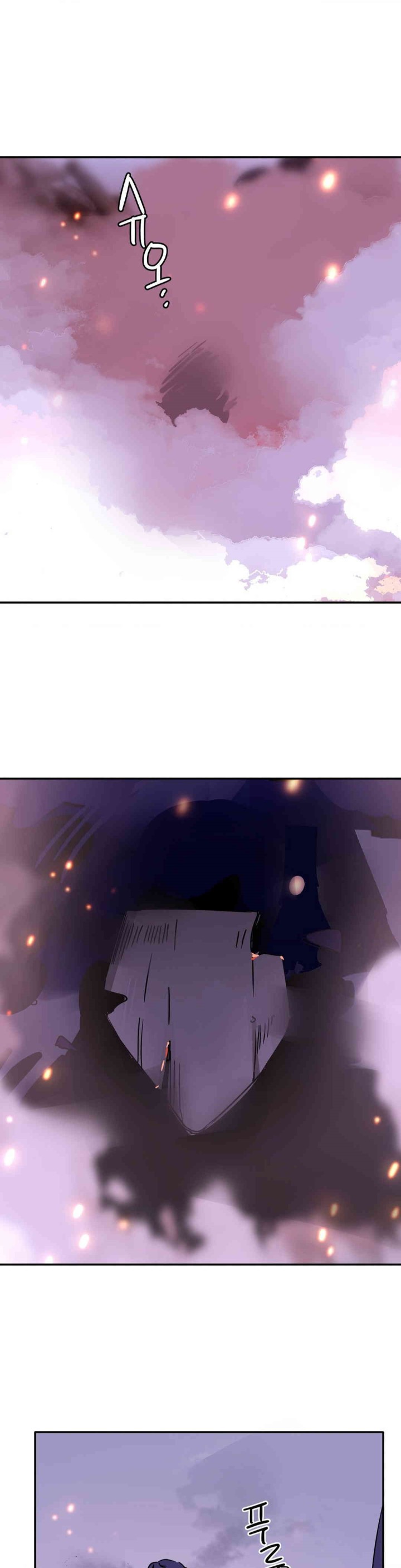 The Iron-Wall Beauty of My Department is a Masochist?! Raw - Chapter 22 [photo 26] - MangaPorn