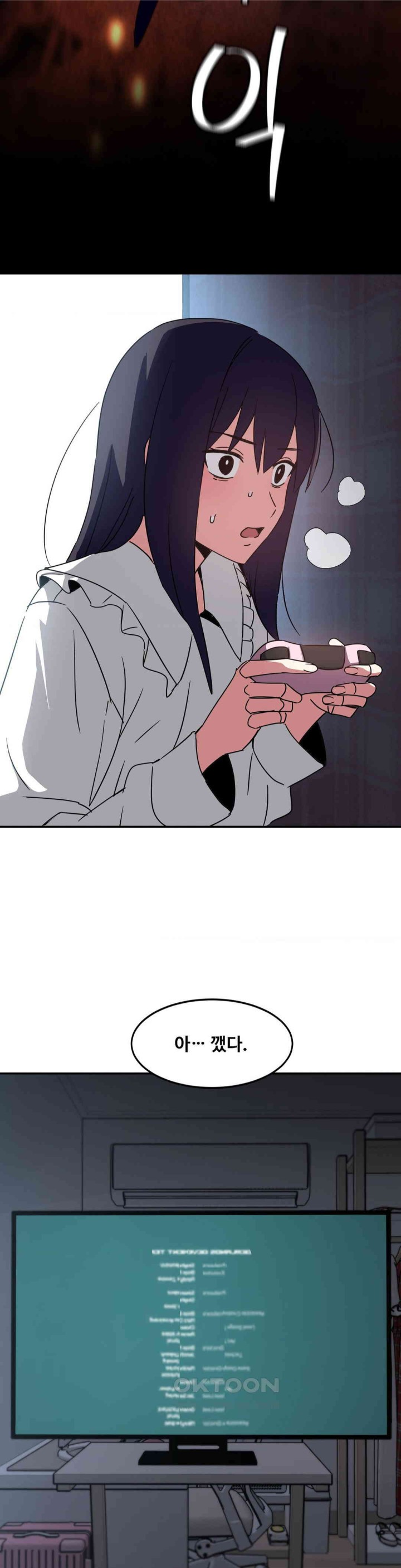 The Iron-Wall Beauty of My Department is a Masochist?! Raw - Chapter 22 [photo 29] - MangaPorn