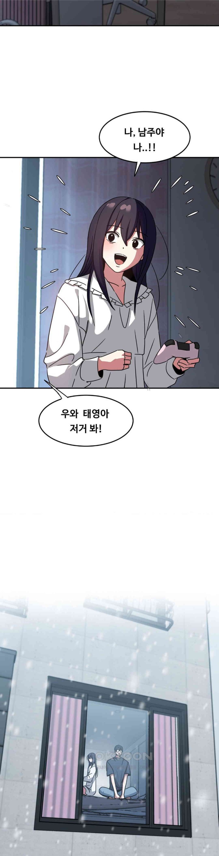 The Iron-Wall Beauty of My Department is a Masochist?! Raw - Chapter 22 [photo 30] - MangaPorn