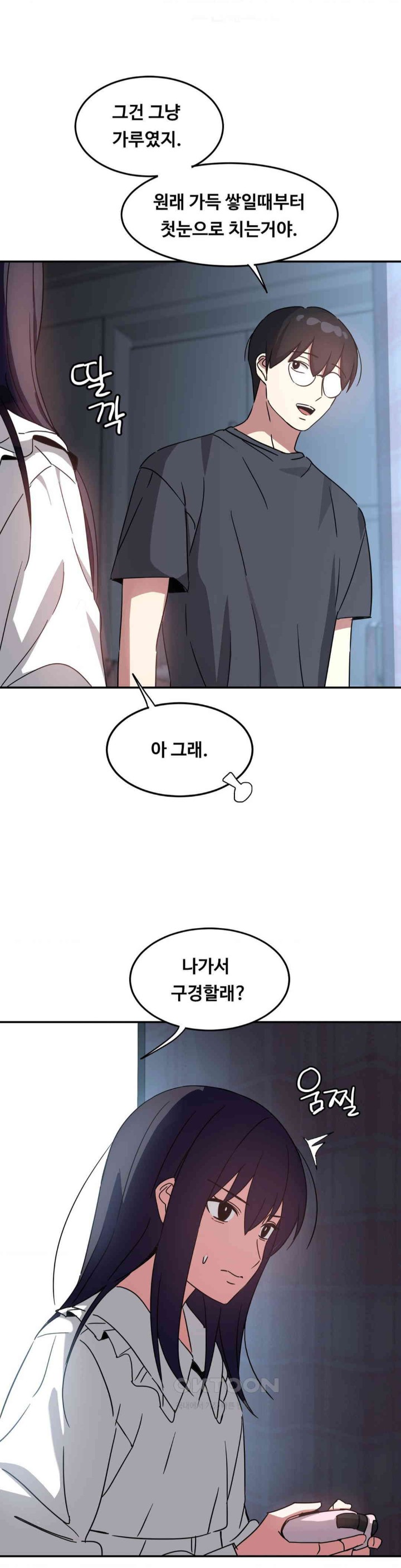 The Iron-Wall Beauty of My Department is a Masochist?! Raw - Chapter 22 [photo 32] - MangaPorn