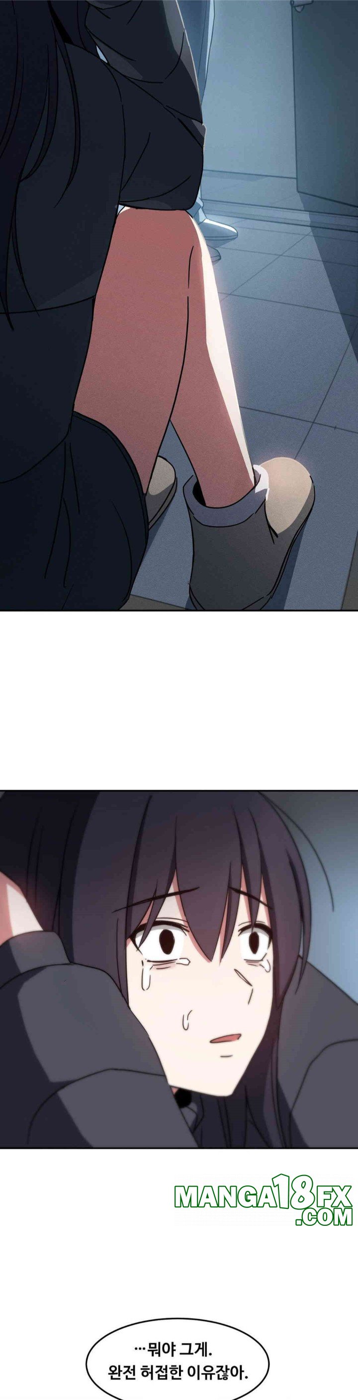 The Iron-Wall Beauty of My Department is a Masochist?! Raw - Chapter 22 [photo 44] - MangaPorn