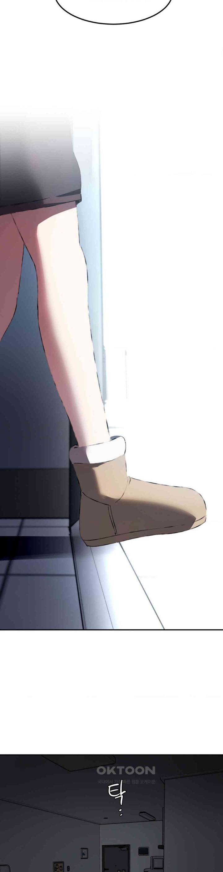 The Iron-Wall Beauty of My Department is a Masochist?! Raw - Chapter 22 [photo 48] - MangaPorn