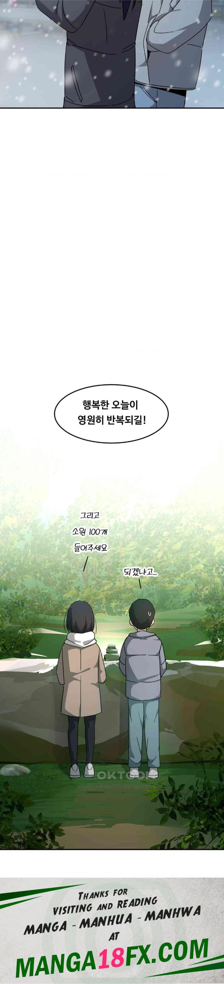 The Iron-Wall Beauty of My Department is a Masochist?! Raw - Chapter 22 [photo 56] - MangaPorn