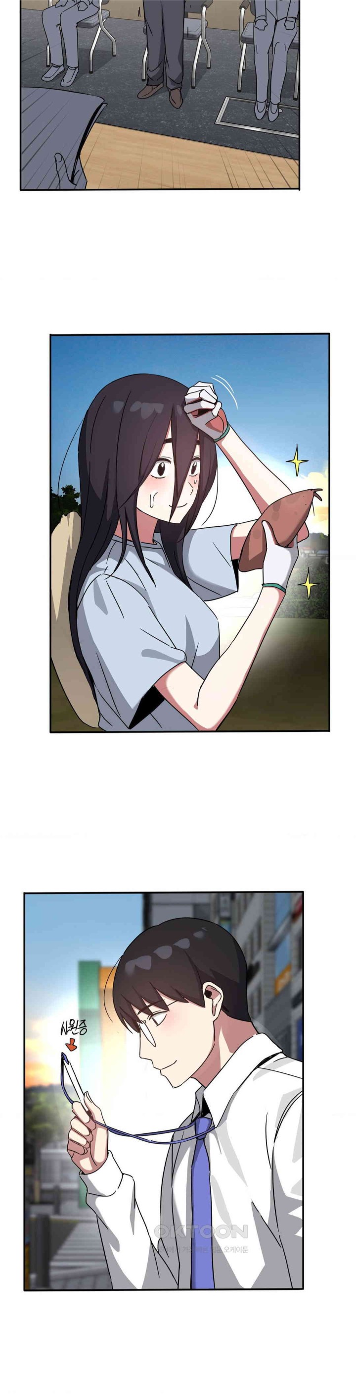 The Iron-Wall Beauty of My Department is a Masochist?! Raw - Chapter 23 [photo 10] - MangaPorn